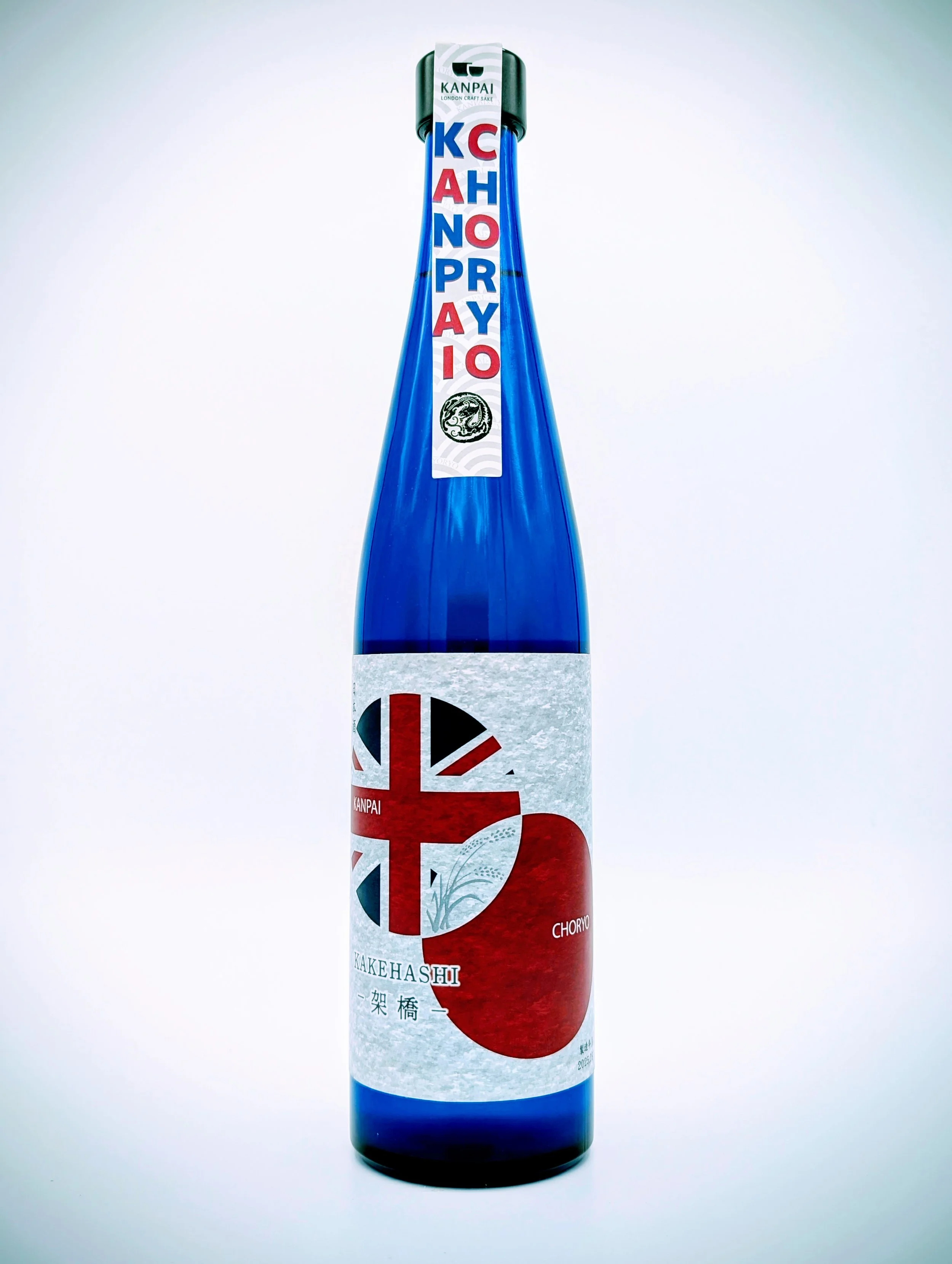 KANPAI - London Craft Sake Brewery
